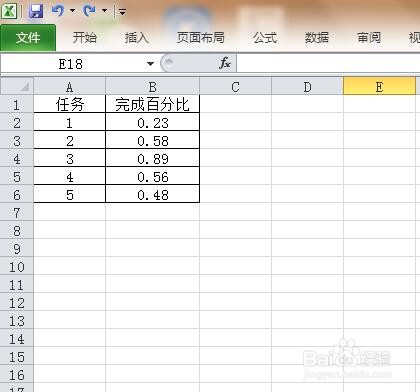 Excel怎么将小数变为百分比的形式