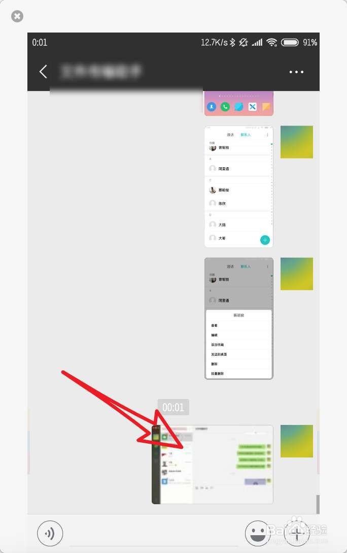 如何把图片从电脑传到小米手机上