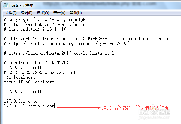 Yii2.0使用教程(二)
