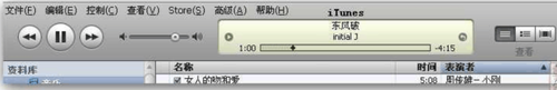 iphone怎么改铃声