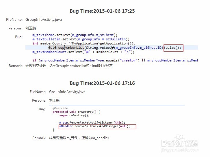 代码中 bug 太多怎么办？