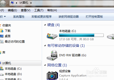 win7防火墙在哪里设置