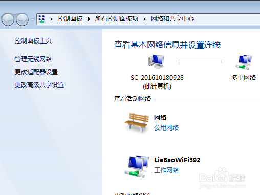 双ip怎么设置