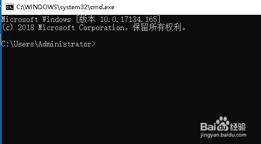Win10命令提示符在哪里 怎么打开命令提示符窗口