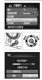 初学摄影者如何使用佳能g11快速书籍