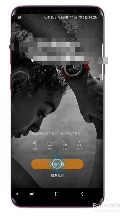 三星手表SM-R8050怎么连接手机