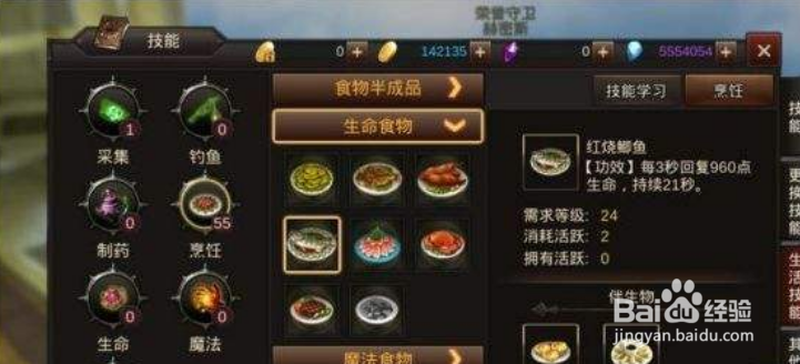 黑暗信仰新手攻略