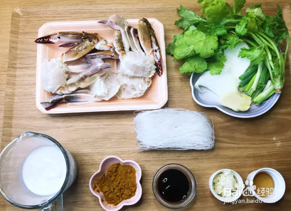 椰汁咖喱粉丝蟹煲