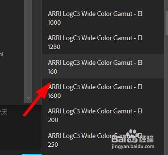 Photoshop如何设置颜色的配置文件#校园分享#