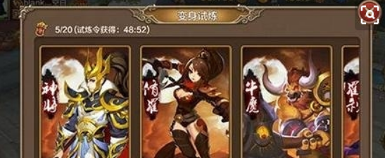 斗战神72变卡牌怎么得