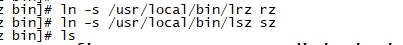 linux下如何安装rz和sz命令