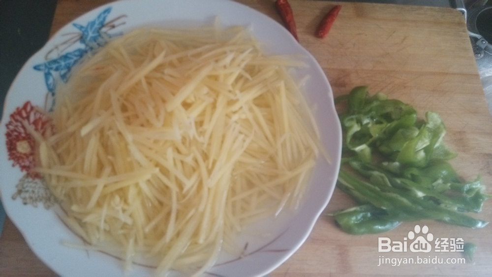 家常菜之【酸辣土豆丝】