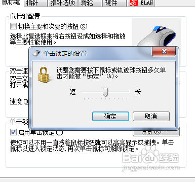 桌面文件拖放有哪些技巧?