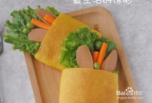 胡萝卜口袋面包是怎么做的?家常教程