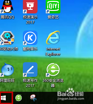 宏基笔记本电脑WIN10系统怎样去掉开机密码