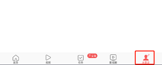 怎样让今日头条极速版的草稿不上传云端