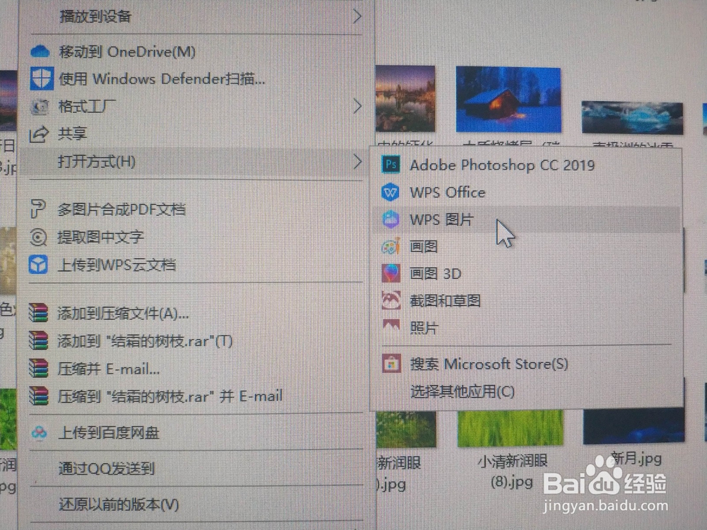 怎样用WPS图片截取一寸证件照