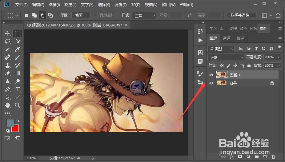 ps怎么把实物图变成线条
