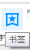 PDF阅读器之强大功能介绍