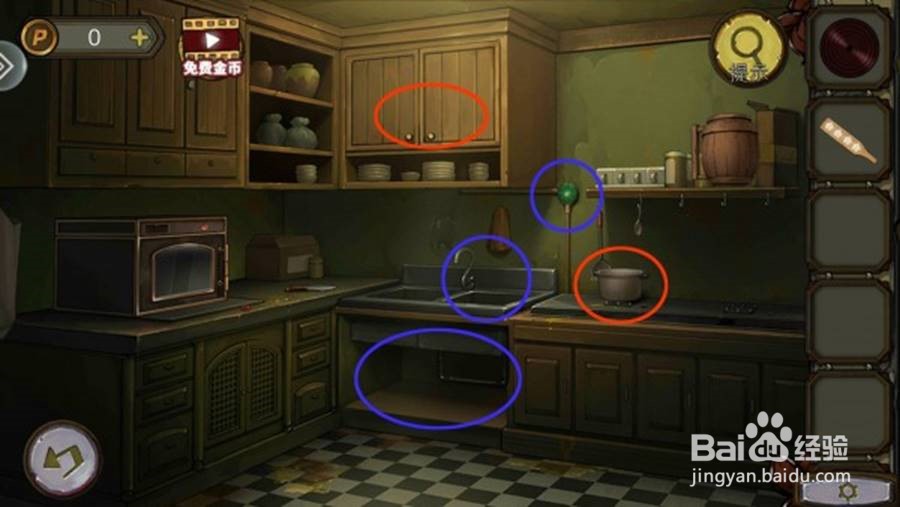 密室逃脱绝境10攻略