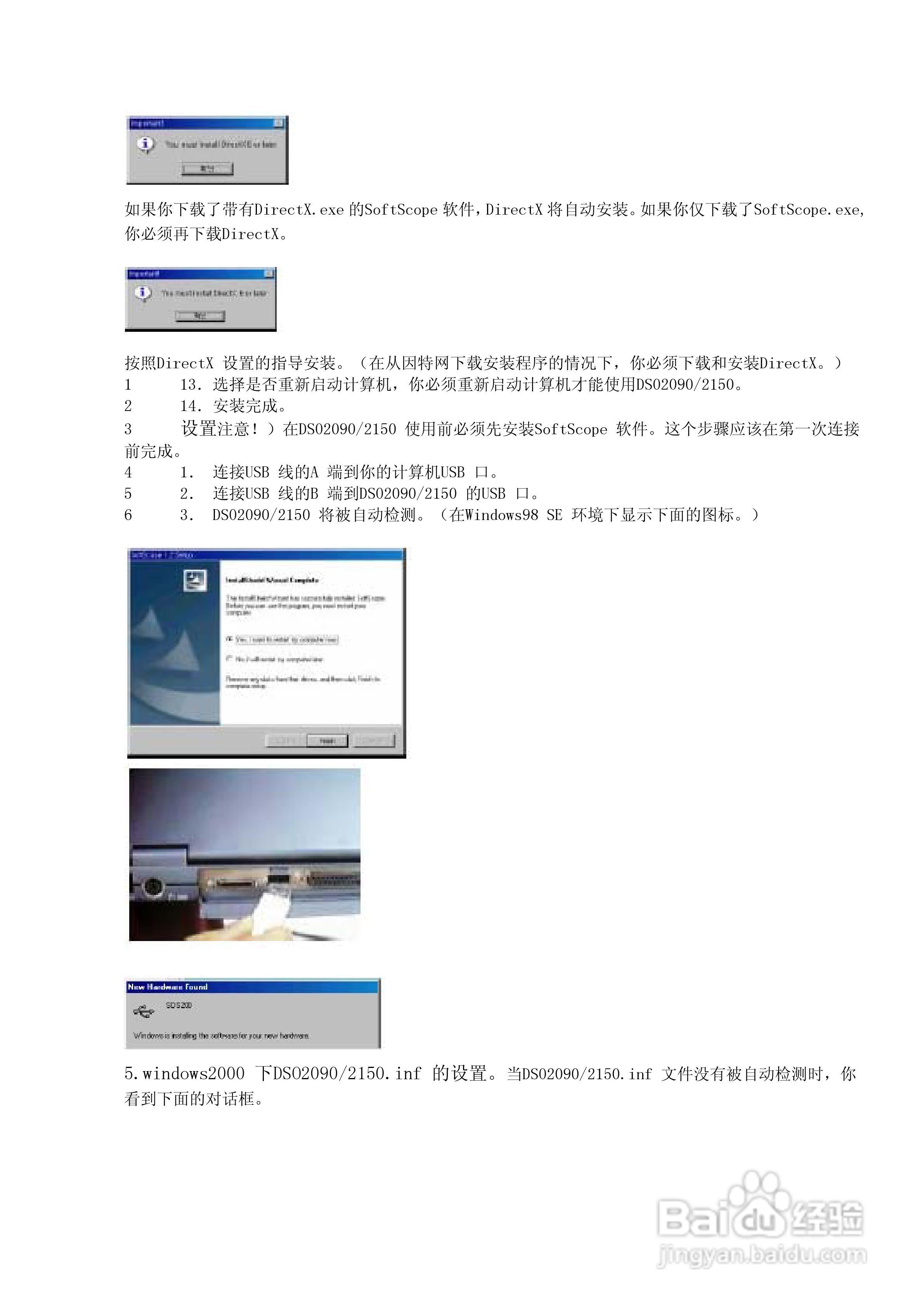 DSO2250U 250MHz采样双通道数字示波器+频谱分析仪说明:[1]
