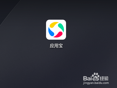 应用宝如何开启悬浮窗权限