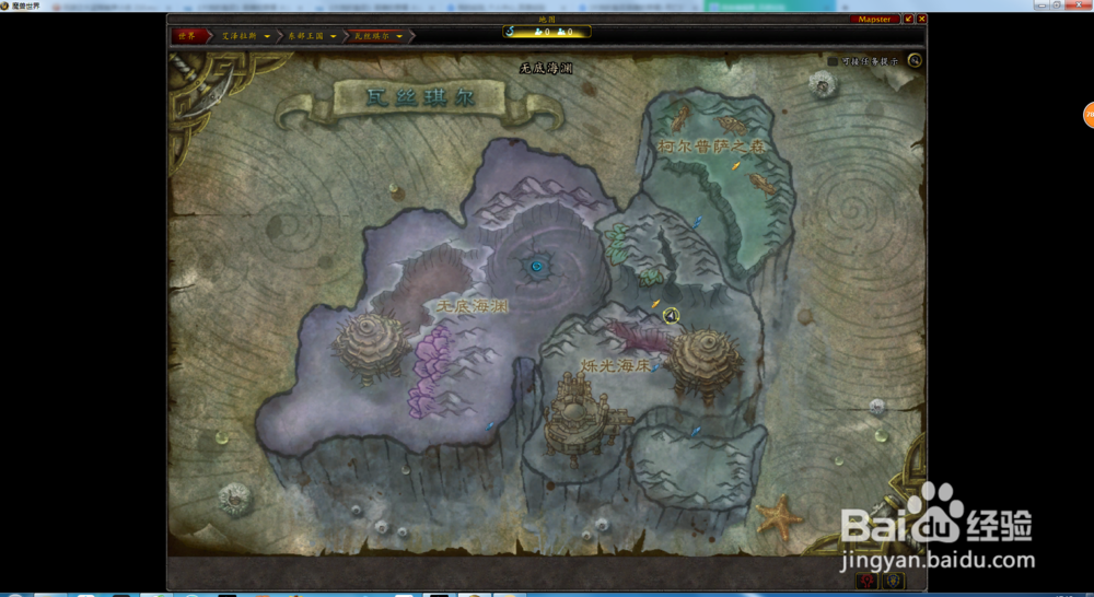 [大地的裂变英雄的荣耀]巨石之核-潮汐王座单刷