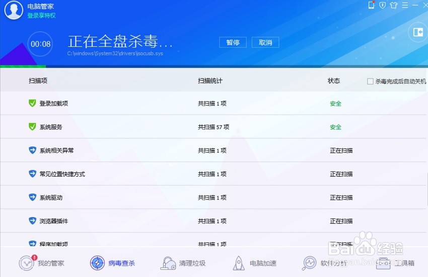 windows xp黑屏怎么办