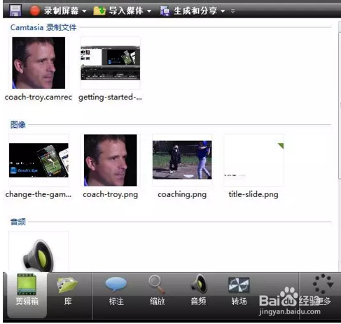 Camtasia 9和Camtasia 8.6有什么功能提升