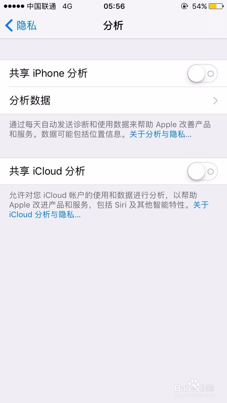 怎么让苹果手机续航更长