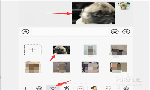 如何将好友发送的微信表情存为自己的微信表情