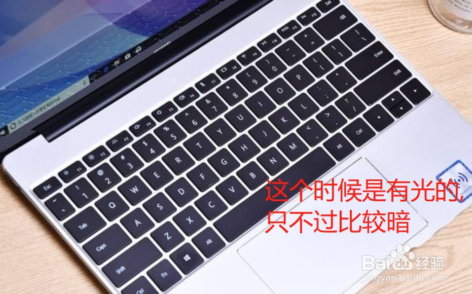 华为matebook 13键盘背光设置以及Fn热键使用