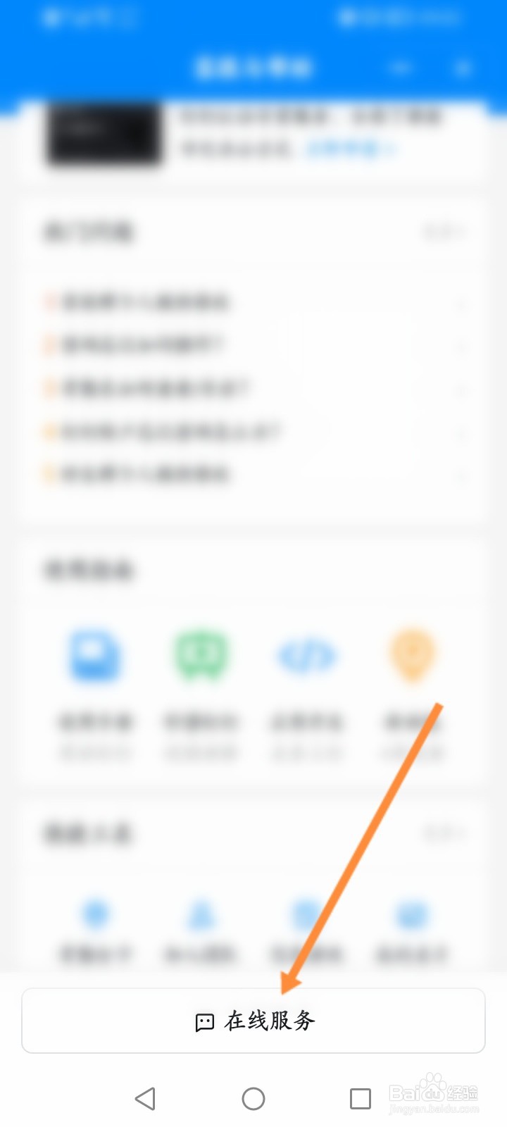 怎么取消钉钉上自己的生日提醒