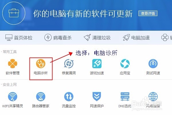 快速去除快捷方式小箭头