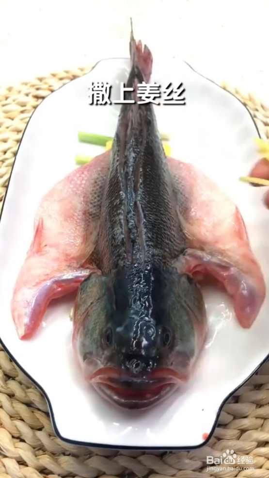 清蒸鲈鱼如何制作?