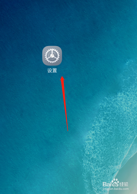 VIVO Y85A如何设置全屏界面上滑打开广东移动