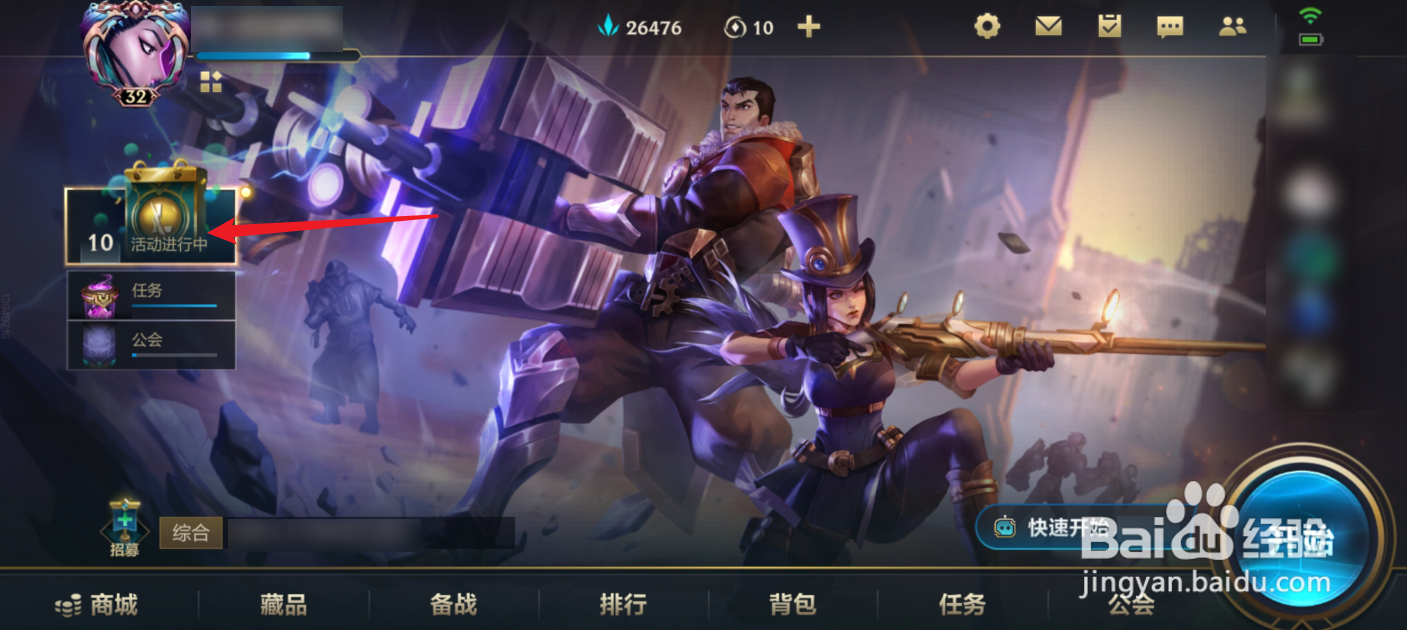 英雄联盟手游约德尔人头像框怎么领