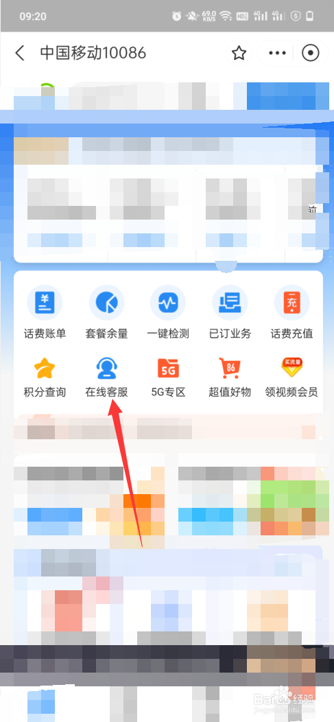 支付宝领取的电话卡怎么取消