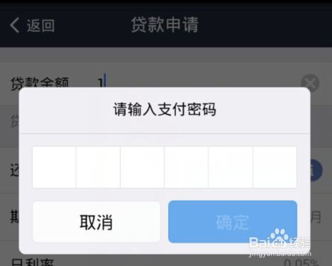 支付宝借呗怎么用,支付宝钱包借呗怎么用?