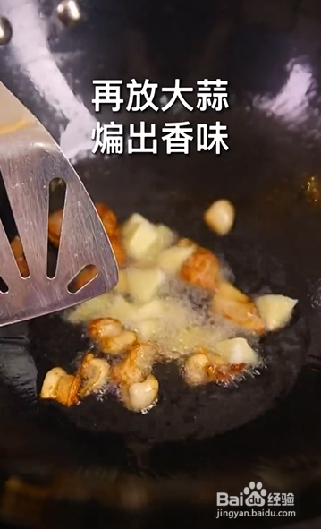 如何制作小炒肉拌饭