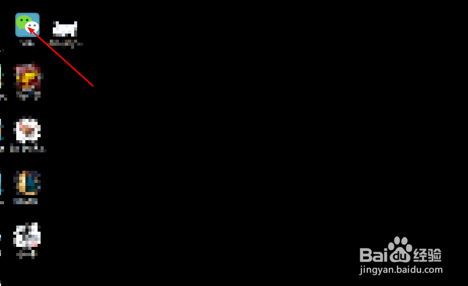 微信电脑版的怎么在电脑上开起收款语音提示?