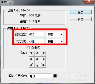ps疑问解答：[1]如何用ps制作九宫格图片
