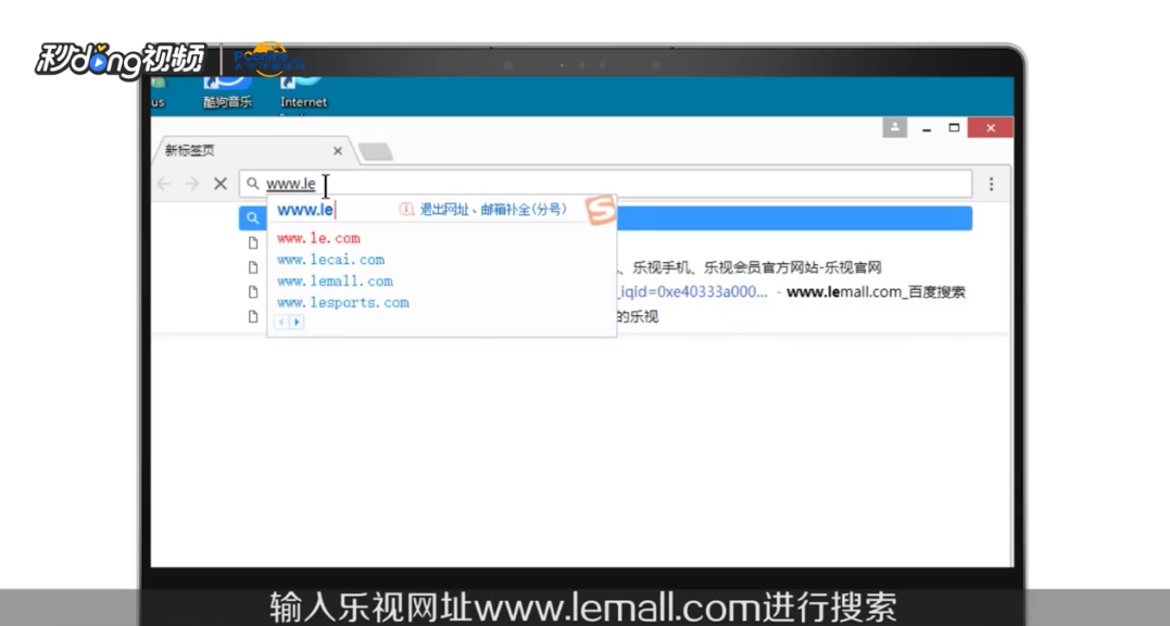 乐视手机账号密码忘了怎么办