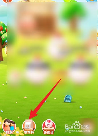 蚂蚁庄园知道人体的脂肪是通过什么方式排出的吗