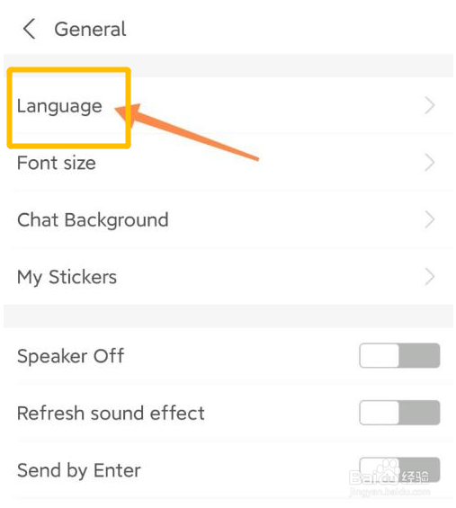 支付宝怎么把英文换成中文
