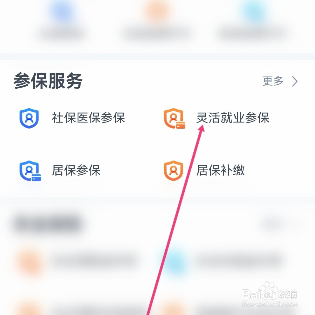 职工社保没有交够15,退休了怎么办