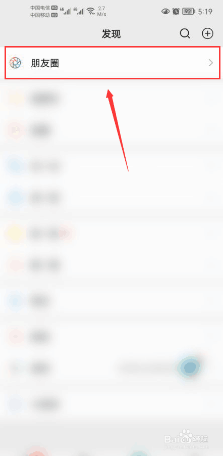 冬天的第一场雪怎么表达