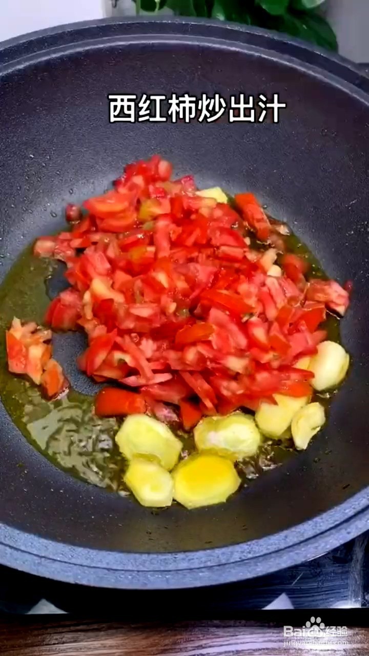 如何制作酸汤鱼