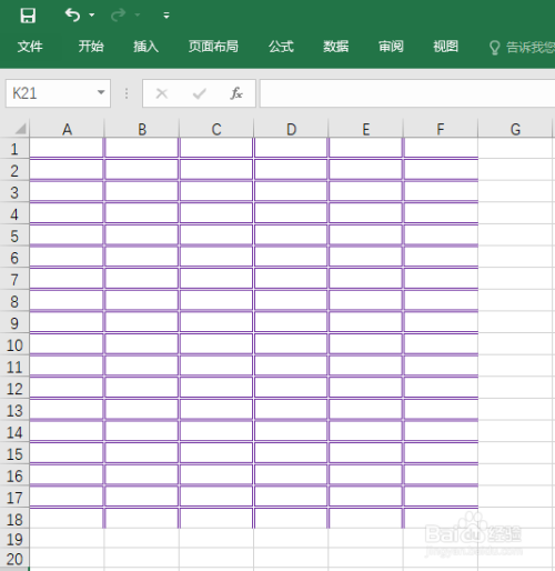 動態表格的制作方法_永中表格怎么制作表格_怎么制作表格word表格