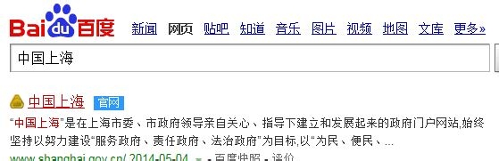 上海公共厕所查询